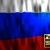 Wavy Flag Russia
