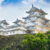 Himeji Castle, a hilltop Japanese castle by the city of Himeji, Hyōgo Prefecture, Japan