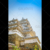 Himeji Castle, a hilltop Japanese castle by the city of Himeji, Hyōgo Prefecture, Japan. Low Angle.